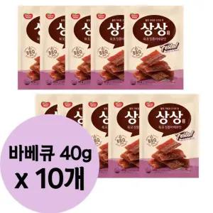 동원육포 돼지고기육포 바베큐 x10봉 야식 캠핑 점심 안주