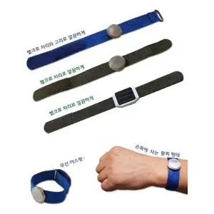 정전기방지 367ZLU52 팔찌/정전기방지 손목띠/제전손목띠/무선