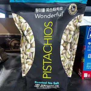 무염 피스타치오 900g 견과류 안주 건과류 프리미엄 학생간식 맛있는류 영양 맥주 아침대용 원더풀