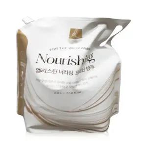 엘라스틴 너리싱 샴푸 2.3L(SH)