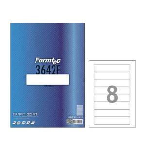 폼텍 A4 CD케이스 라벨 LQ-3642F(LQ-3660) 8칸 20매 레이저 잉크젯 겸용