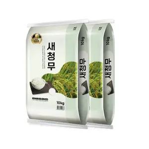 [더프레시]특등급 밥맛좋은 새청무 단일품종 10kg+10kg 25년산