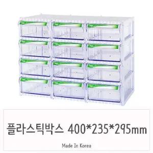 투명 플라스틱서랍장 12칸 부품박스
