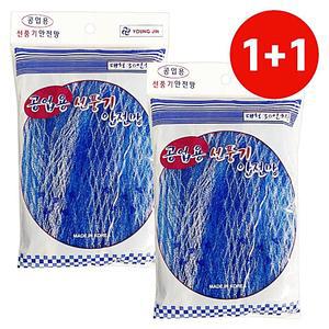 [2개구성] 영진봉재 국내제조 공업용 보호망 대형 1+1 인치 선풍기안전망 사 30in LWE95E24