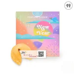 포츈쿠키 과자 위클래스 포춘쿠키 이벤트과자 5gx100개