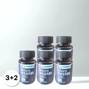 아이뮨랩 루마큐라 차즈기추출분말 60정 5개