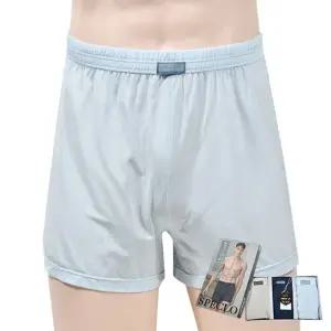 su 감싸주는 남성 프로즌 인견 사각 3매입 팬티