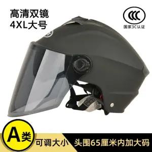 여름용 오토바이 헬멧 하이바 대두형 매트 블랙 (투명)