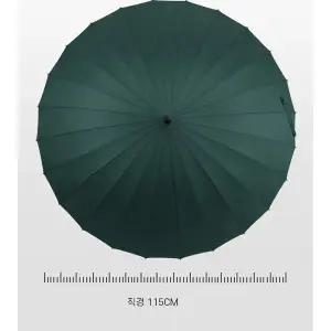 여성 남친 대형 호텔 자동 기념품 장우산 튼튼한 외출 골프 의전용 무지 VIP 24K