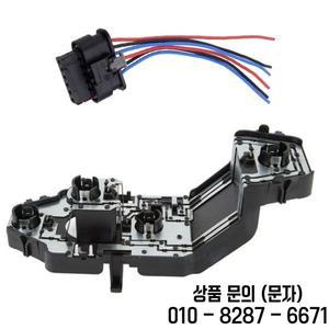 미니 쿠퍼 F55 63217361305 좌우 공통용 교체 부품 리어 테일램프 전구 홀더 1세트