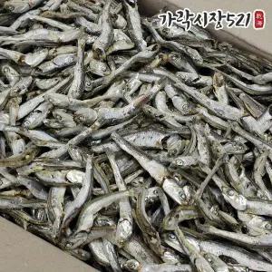 [NS홈쇼핑]가락시장521 남해 햇 다시멸치 1.5kg 상급[35761462]