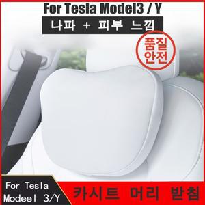 OULEX Tesla Model 3 Y Flocking/가죽 카시트 목 베개 소프트 메모리 고품질 헤드레스트 요추 지지대