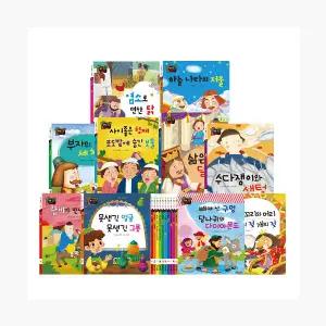 생각콩콩 탈무드 세트 - 전10권 - 푸른숲글방 차진영