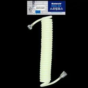 [하프클럽/셀러허브]코텍 스프링 호스 5M