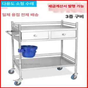 해이프 스테인레스 드레싱카트트롤리 드레싱 드레싱카 웨건