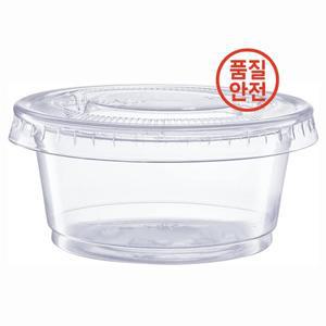 뚜껑이 있는 일회용 플라스틱 컵 100개 소스 조미료 토핑 샘플링용 2온스 미니 투명 용기
