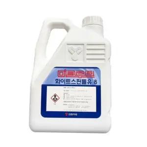 스핀들유 윤활방청제 방청제 윤활 산업안전 화이트스핀들유