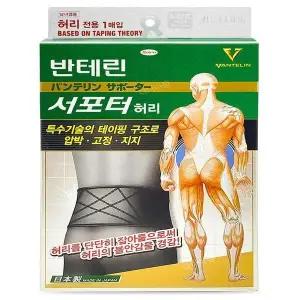 [셀러허브]반테린허리보호대 오타니 반테린코와 서포터 1매입 등산 운동 헬스 크로스핏 자 (S46128439)