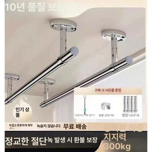 빨래 천장 건조대 부착형 빨래봉 일자 초두꺼운 전기 전동 20개 빨래대 자동