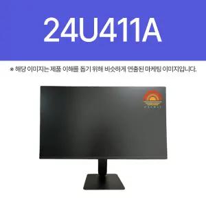 LG전자 24U411A (HM)