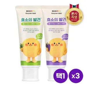 페리오키즈 효소의 발견 고불소 치약 80g x 3개 [트로피칼민트 퓨어민트 2종 택1]