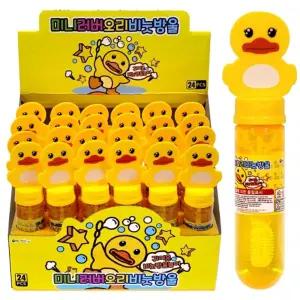 미니 러버오리 비눗방울 버블(24개)어린이비누 도구 장난감 놀이