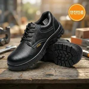 베리슈 튼튼한 남녀공용 단목 안전화 방수 강철프레임 내장 발가락보호 여름 안전화