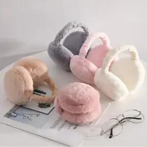 소프트퍼귀마개 길이조절 접이식 부드러운 털 귀마개 겨울 방한용품