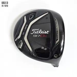 타이틀리스트 917 D2 9.5도 드라이버 헤드 0321
