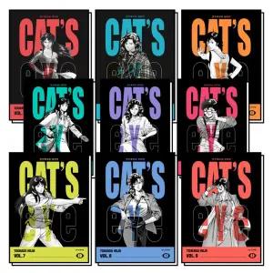 [카드10%] CAT'S EYE 캣츠 아이 완전판 1-9 권 세트 (전9권)