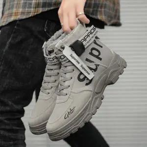 [에이치플러스몰]남성 털안감 겨울 워커 부츠 하이탑 캐주얼 방한화 스포티슈즈