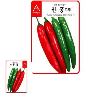 유바라 매운 고추씨앗 아주 종묘 700립 신홍 종자