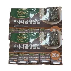 비비고 초사리곱창돌김 5g 20입 2개