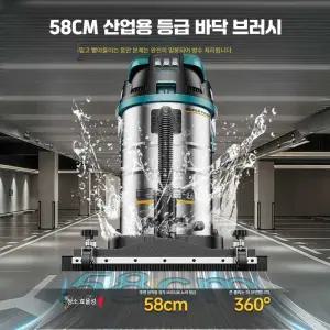 바닥 산업용청소기 창고 작업장 공업용 공장 대용량 고출력