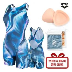 ARENA 아레나 여자 실내 수영복 반신 3부 A5SL1CE04 브라컵 파우치 증정