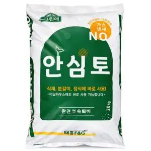 안심토 퇴비 20kg.냄새없는 프리미엄 완숙 텃밭 거름 채소 유기질 부엽토 비료.