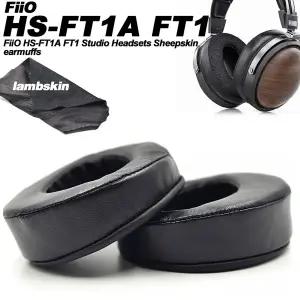 FiiO HS-FT1A용 이어 패드 FT1 양가죽 귀마개 천공된 양가죽 이어폰 메모리 커버 스폰지