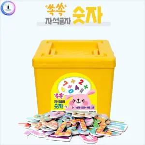 쏙쏙 자석 글자 숫자 1세트/공부/스티커/붙이기/도어/유아/교구/한글/알파벳/글씨/냉장고/영어/보드/붙이는