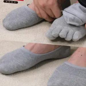 (올핀)발가락양말 히든토우 토우캡 여성용 10쌍
