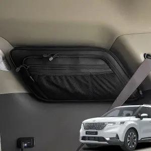 4세대 KZ66IP77 카니발 KA4 3열 창문 윈도우백 차량용 쿼터 수납함