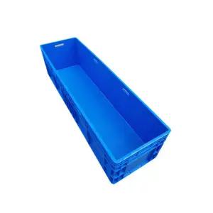 박스 1m 직사각형 플라스틱 긴상자 정리함 대형 과일