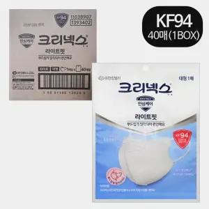크리넥스 라이트핏 새부리형 방역마스크 화이트 KF94 대형 40개