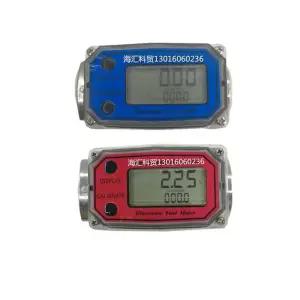 액정 센서 유량계 유량 미니 디지털 LCD 디지털유량계