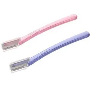 [에스에스_62]인파우치눈썹칼일자형2P눈썹칼 미용