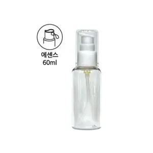 [에스에스_62]에센스용기 빈용기 60ml 화장품용기