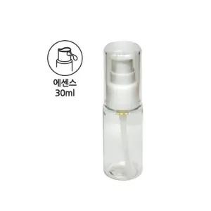 [에스에스_62]에센스용기 에센스용기 30ml 화장품용기