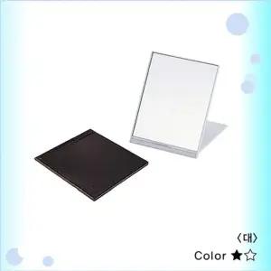 [에스에스_62]ST-402(L)접이식 판촉거울 손거울겸 탁상거울