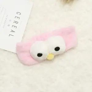 [에스에스_62]왕눈이 커플세안 세안(아동/)