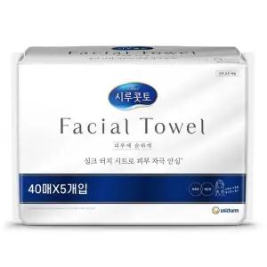 시루콧토 페이셜 타월 40매 X 5개입 코스트코 마켓송지2603