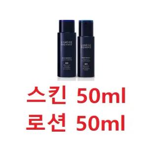 라네즈 옴므 블루 에너지 EX 세트 2종 토너50ml+로션50ml